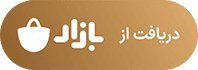 کافه بازار